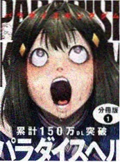 静默档案 悬疑漫画改编剧海报