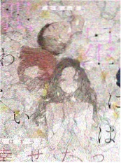深夜谜案社 推理综艺海报